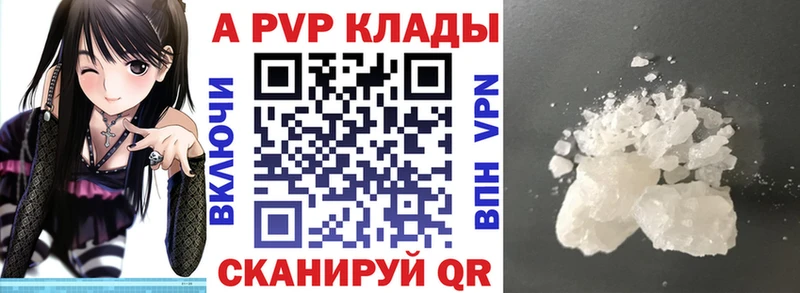 A PVP крисы CK  omg маркетплейс  Алагир 