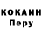 Кодеиновый сироп Lean Purple Drank Mirra Evseeva