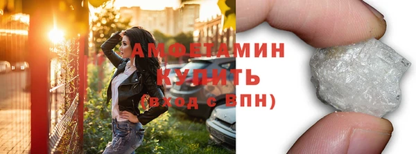 гашишное масло Новокубанск