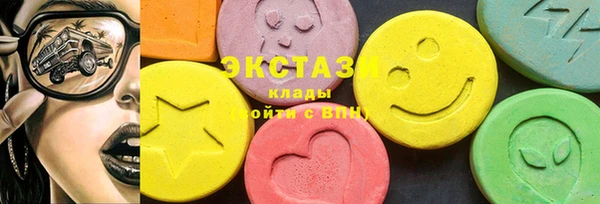 MDMA Наволоки