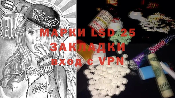 MDMA Наволоки