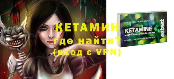гашишное масло Новокубанск