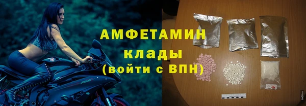 круглые Новозыбков