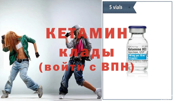марихуана Навашино