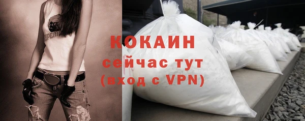 марихуана Навашино