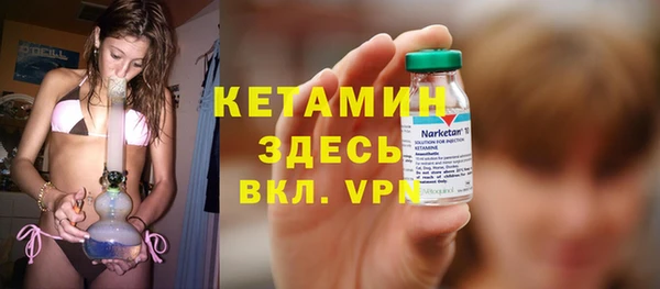 MDMA Наволоки