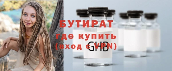 круглые Новозыбков
