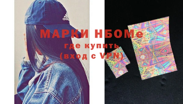 марихуана Навашино