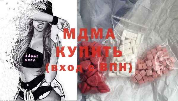 MDMA Наволоки