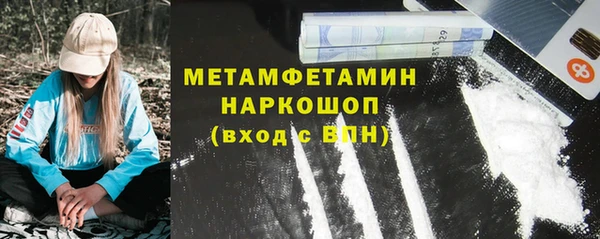 кокс Новодвинск