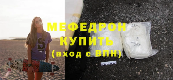 MDMA Наволоки