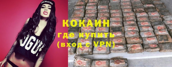 марихуана Навашино