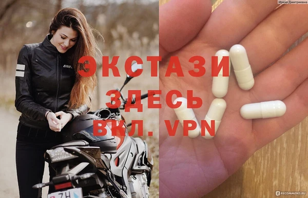 круглые Новозыбков