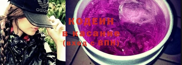 гашишное масло Новокубанск