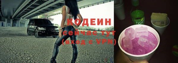 марихуана Навашино
