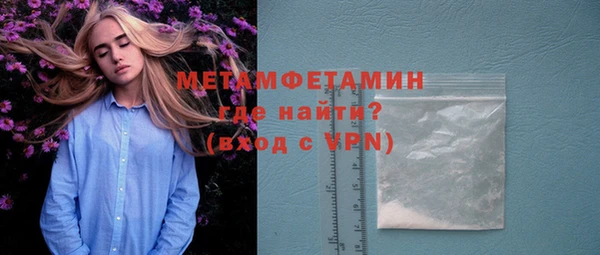 гашишное масло Новокубанск