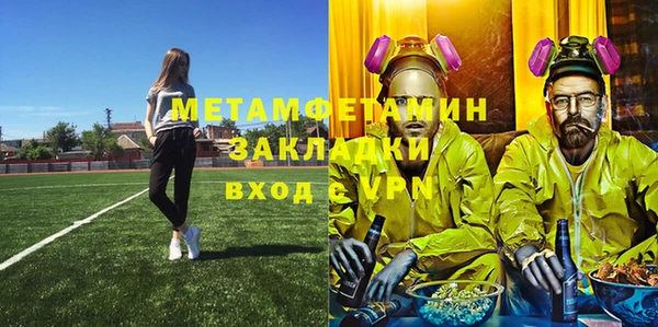 гашишное масло Новокубанск
