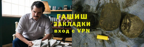 мефедрон VHQ Абаза