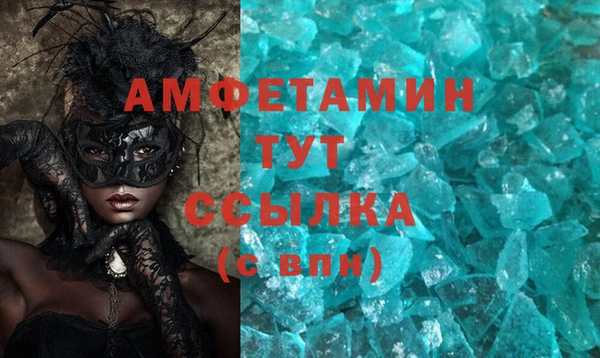 гашишное масло Новокубанск