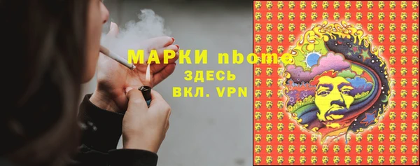 метадон Абинск