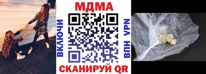 МДМА кристаллы  Алагир 