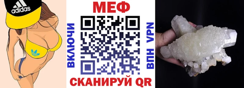 МЯУ-МЯУ 4 MMC  гидра   Алагир 