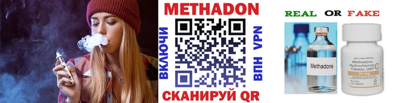 blacksprut ССЫЛКА  Алагир  МЕТАДОН кристалл  где найти  