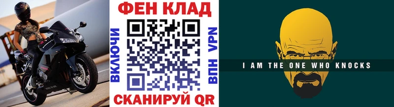 гидра зеркало  Алагир  мориарти формула  продажа наркотиков  Первитин винт 
