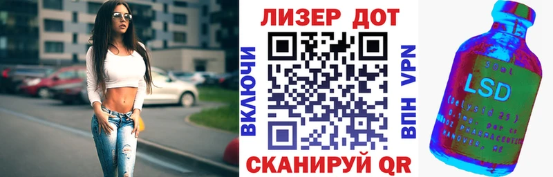 Марки N-bome 1500мкг  Алагир 