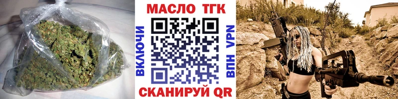 darknet состав где купить наркоту Алагир ТГК Wax